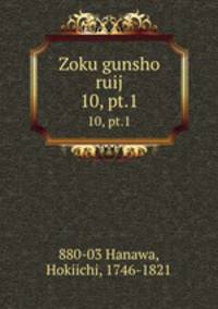 Zoku gunsho ruij. 10, pt.1