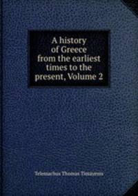 A history of Greece from the earliest times to the present, Volume 2