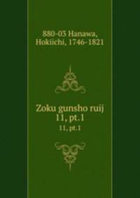 Zoku gunsho ruij. 11, pt.1