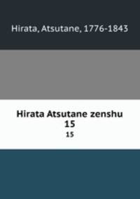 Hirata Atsutane zenshu. 15