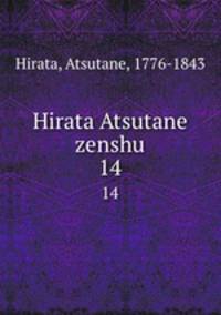 Hirata Atsutane zenshu. 14