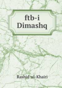 ftb-i Dimashq