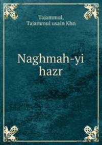 Naghmah-yi hazr