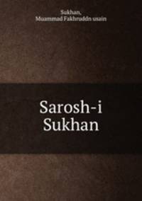 Sarosh-i Sukhan