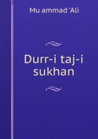 Durr-i taj-i sukhan