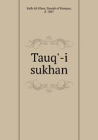 Tauq