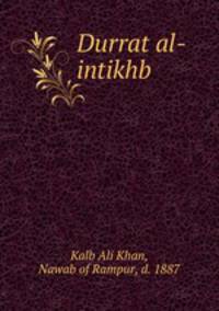 Durrat al-intikhb