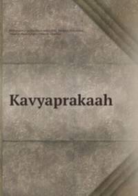 Kavyaprakaah