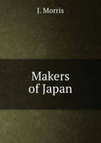 Makers of Japan