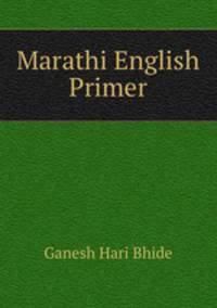 Marathi English Primer