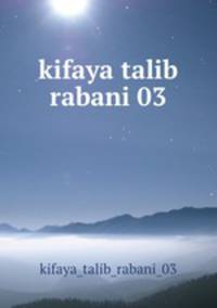 kifaya talib rabani 03