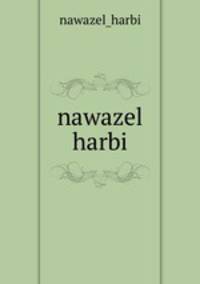 nawazel harbi