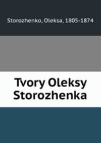 Tvory Oleksy Storozhenka