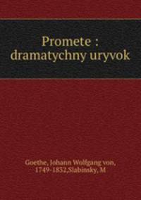 Promete : dramatychny uryvok