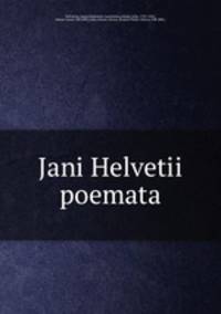Jani Helvetii poemata