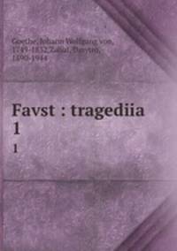 Favst : tragediia. 1