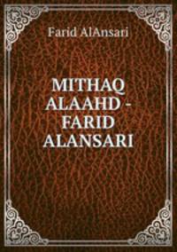 MITHAQ ALAAHD - FARID ALANSARI