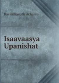 Isaavaasya Upanishat