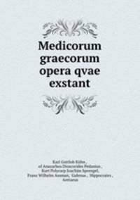 Medicorum graecorum opera qvae exstant