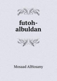 futoh-albuldan