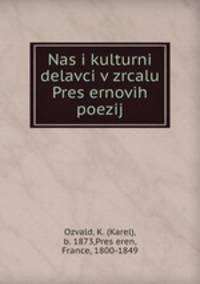 Nas?i kulturni delavci v zrcalu Pres?ernovih poezij