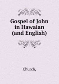 Gospel of John in Hawaian (and English)