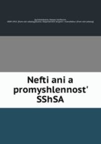 Neftiania promyshlennost SShSA
