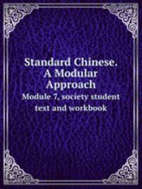 Standard Chinese. A Modular Approach. Module 7, society student text and workbook