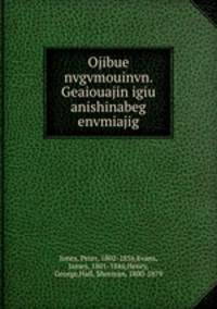 Ojibue nvgvmouinvn. Geaiouajin igiu anishinabeg envmiajig