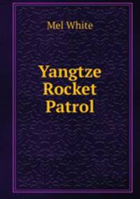 Yangtze Rocket Patrol