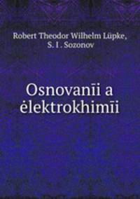 Основания электрохимии