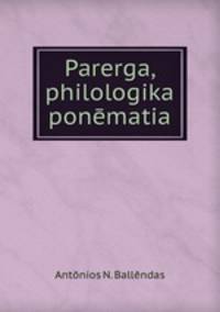 Parerga, philologika ponematia