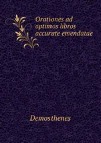 Orationes ad optimos libros accurate emendatae