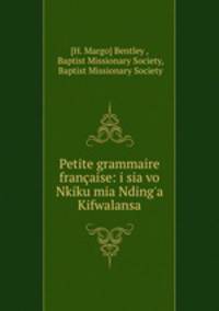 Petite grammaire francaise: i sia vo Nkiku mia Nding