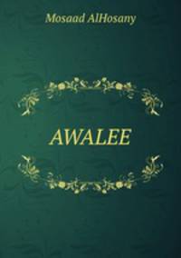 AWALEE