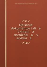 Opisane dokumentov i di e l khrani a shchikhsi a v arkhivi e .