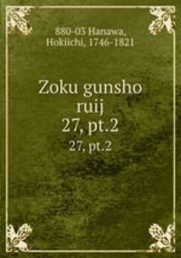 Zoku gunsho ruij. 27, pt.2
