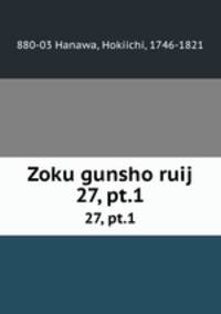 Zoku gunsho ruij. 27, pt.1