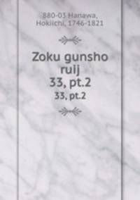 Zoku gunsho ruij. 33, pt.2