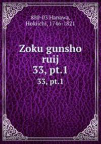 Zoku gunsho ruij. 33, pt.1