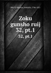 Zoku gunsho ruij. 32, pt.1