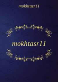 mokhtasr11