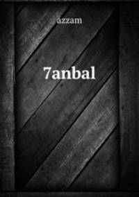 7anbal