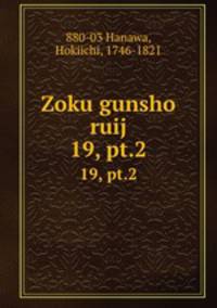 Zoku gunsho ruij. 19, pt.2
