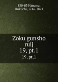 Zoku gunsho ruij. 19, pt.1