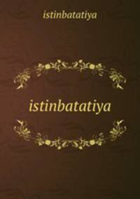 istinbatatiya