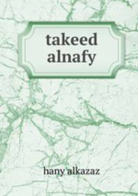 takeed alnafy