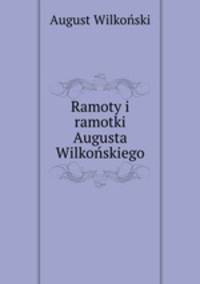 Ramoty i ramotki Augusta Wilkonskiego