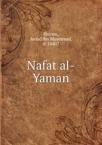 Nafat al-Yaman
