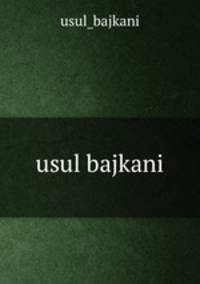 usul bajkani